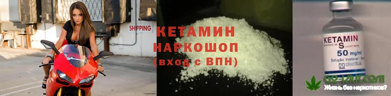 darknet формула  Лагань  Кетамин ketamine 